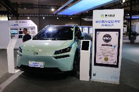 2023 SMART CHINA EXPO Held in Chongqing, China