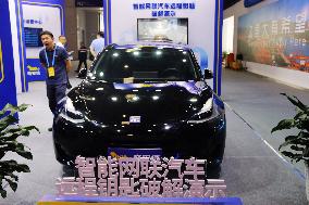 2023 SMART CHINA EXPO Held in Chongqing, China