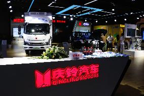 2023 SMART CHINA EXPO Held in Chongqing, China