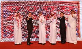 SAUDI ARABIA-RIYADH-BANK OF CHINA-BRANCH-OPENING