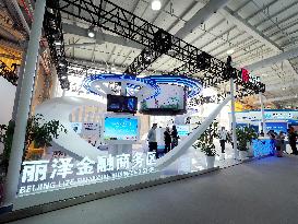 2023 China International Fair for Trade in Services in Beijing