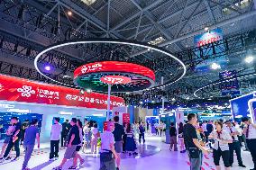 2023 SMART CHINA EXPO Held in Chongqing