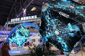 2023 SMART CHINA EXPO Held in Chongqing, China