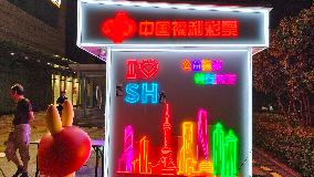 Chinese Welfare Lottery Shop