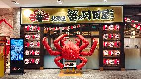 Few Consumers Patronizes Japanese Restaurants in Shanghai