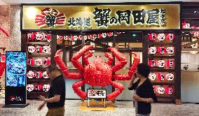 Few Consumers Patronizes Japanese Restaurants in Shanghai