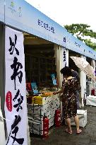 The Temple of Earth Book Market in Beijing