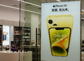 Apple Store in Yichang