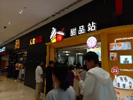 McDonald's Dessert Station in Suqian