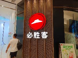 Pizza Hut Store in Suqian