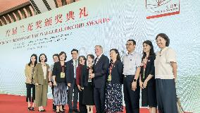 CHINA-BEIJING-INAUGURAL ORCHID AWARDS-CULTURAL EXCHANGES (CN)