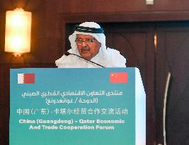 China (Guangdong)- Qatar (Doha) Economic And Trade Cooperation Forum