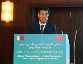 China (Guangdong)- Qatar (Doha) Economic And Trade Cooperation Forum
