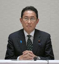 Japan PM Kishida at LDP meeting