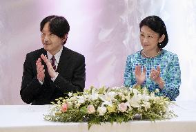 Crown Prince Fumihito at award ceremony