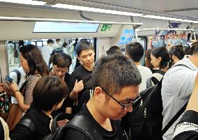 Beijing Metro Rush Hour