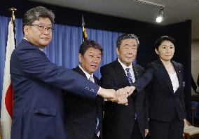 New Japan LDP leadership