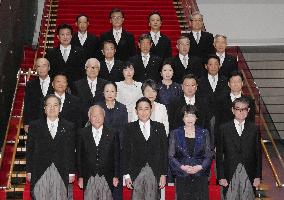 Japan PM Kishida's Cabinet reshuffle