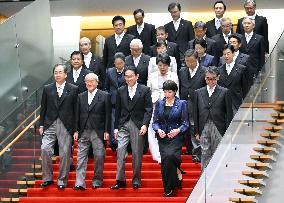 Japan PM Kishida's Cabinet reshuffle