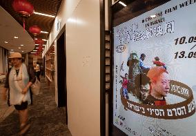 ISRAEL-TEL AVIV-CHINESE FILM WEEK