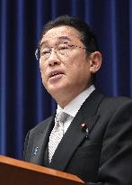 Japan PM Kishida's Cabinet reshuffle