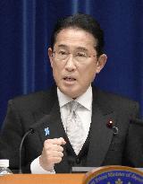 Japan PM Kishida's Cabinet reshuffle