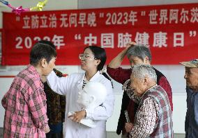 China Brain Health Day