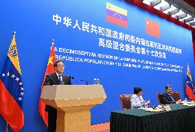 CHINA-BEIJING-DING XUEXIANG-VENEZUELAN PRESIDENT-MIXED VENEZUELA-CHINA HIGH-LEVEL COMMITTEE (CN)