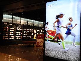 Nike Store