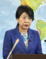 Japanese Foreign Minister Kamikawa