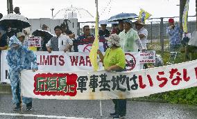 Protest against U.S. minesweeper's presence in southern Japan