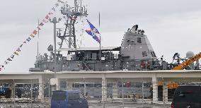 U.S. minesweeper's presence in southern Japan