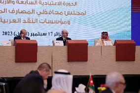 Meeting Of The Board Of Governors Of Arab Central Banks In Algeria