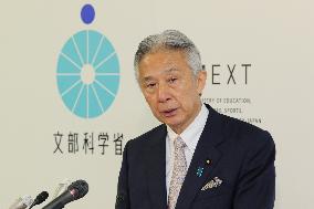 Masahito Moriyama, Minister of Education, Culture, Sports, Science and Technology, inauguration press conference