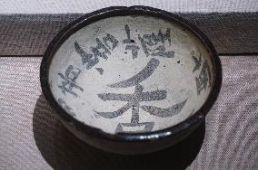 Sushi Theme Cultural Relics Exhibition Opens in Hangzhou