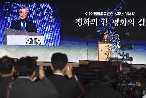 5th anniversary of inter-Korean summit