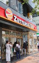 Lotteria's new hamburger restaurant "Zetteria" signboard and logo