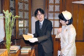 Japanese crown prince in Vietnam