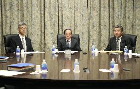 BOJ policy-setting meeting