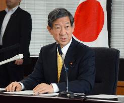 Japanese Environment Minister Ito