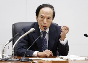 BOJ chief Ueda after policy-setting meeting