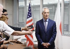 U.S. ambassador to Japan