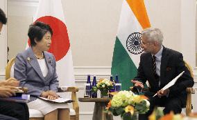 Japan foreign minister in New York