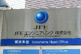 JFE Engineering logo and signage