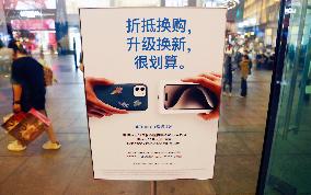 Customers Experience iPhone 15 Series at Apple's fFagship Store in Shanghai