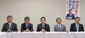 Japan PM Kishida at LDP executive meeting