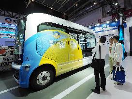 China International New Energy and Intelligent Connected Vehicles Exhibition in Beijing