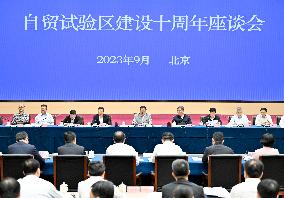 CHINA-BEIJING-FTZ-MEETING (CN)