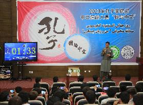 AFGHANISTAN-KABUL-CONFUCIUS INSTITUTE DAY-CHINESE LANGUAGE-COMPETITION