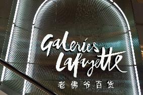 Tourists Shop at The Newly Opened Galeries Lafayette Department Store in Chongqing